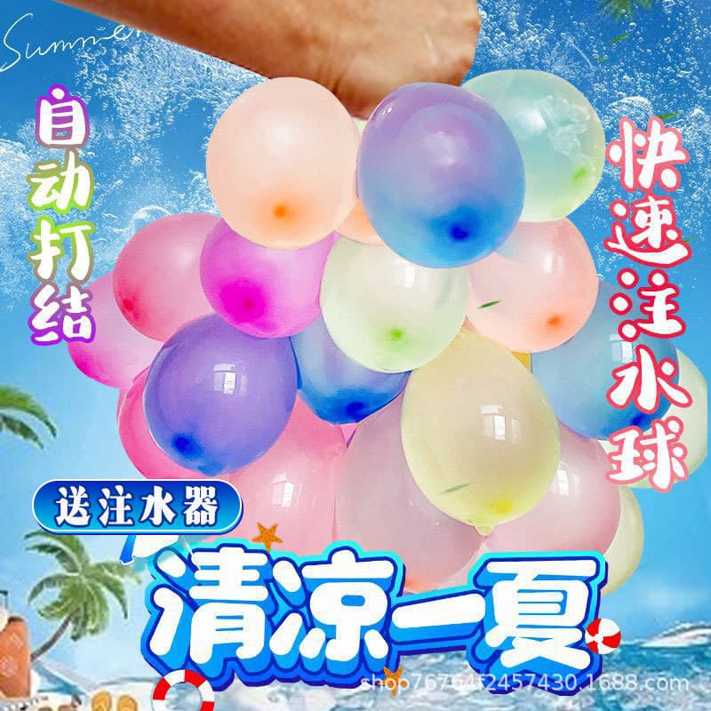 Water balloon quickly fills water for water fights, adult and child parent-child game props, summer water filling toys