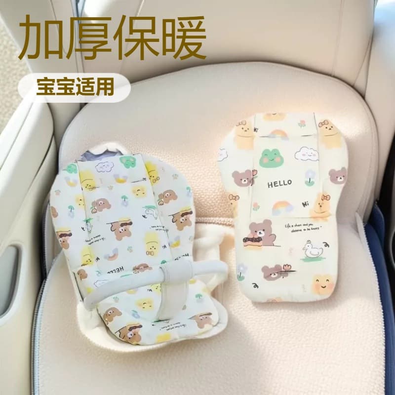 1 stroller mat, autumn and winter seat cushion, warm pad, baby safety seat, stroller cotton pad, diaper pad, thickened and warm
