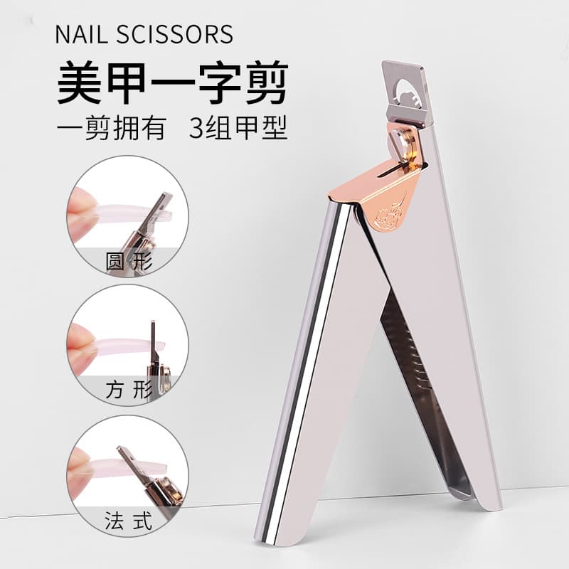 Manicure Tools Stainless Steel Straight-edge Scissors for Nail Trimming Flat U-shaped Scissors Extended Fake Nails French Scissors Wholesale