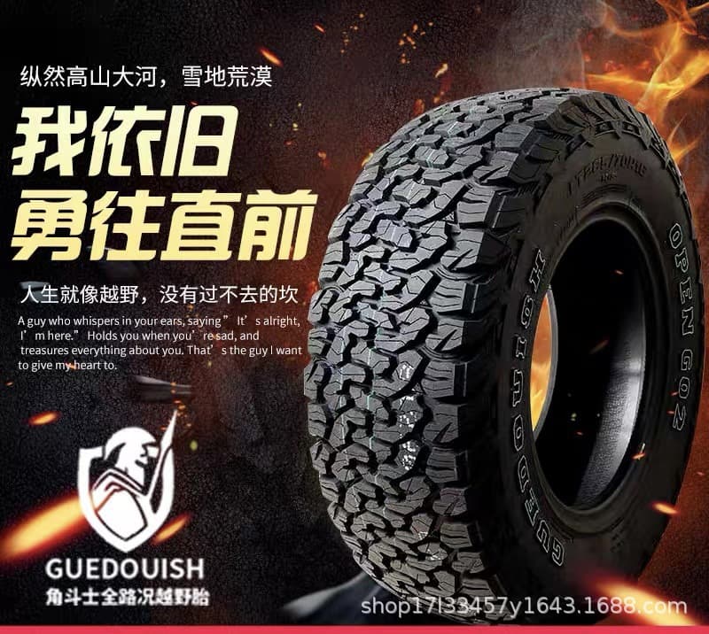 Brand new off-road AT tires 215/255/245 265 275/55/60/65 70 75R16 17 18 19