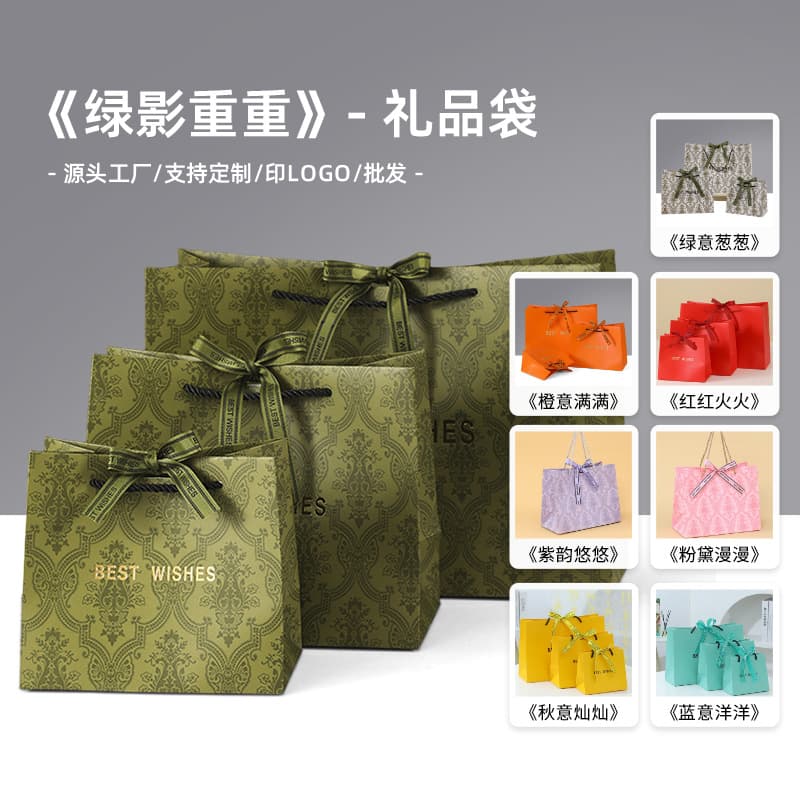 Premium Gift Paper Bag Gucci Green, Clothing Shopping Packaging Bag, Souvenir, Year-End Appreciation Dinner Paper Bag