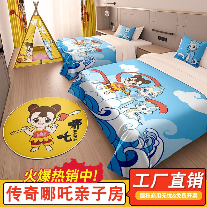 Hotel Kids' Room Decoration Nezha Conquers the Sea Cartoon Bed Cover Pillow Tent Decor B&B Kids' Theme Room Renovation