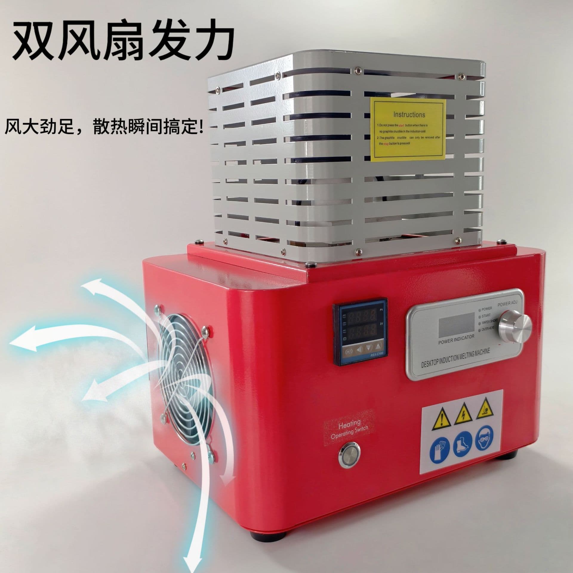 Medium frequency gold melting furnace 1450 degree gold, silver and iron melting equipment digital display variable frequency non-burning machine high temperature melting furnace for gold