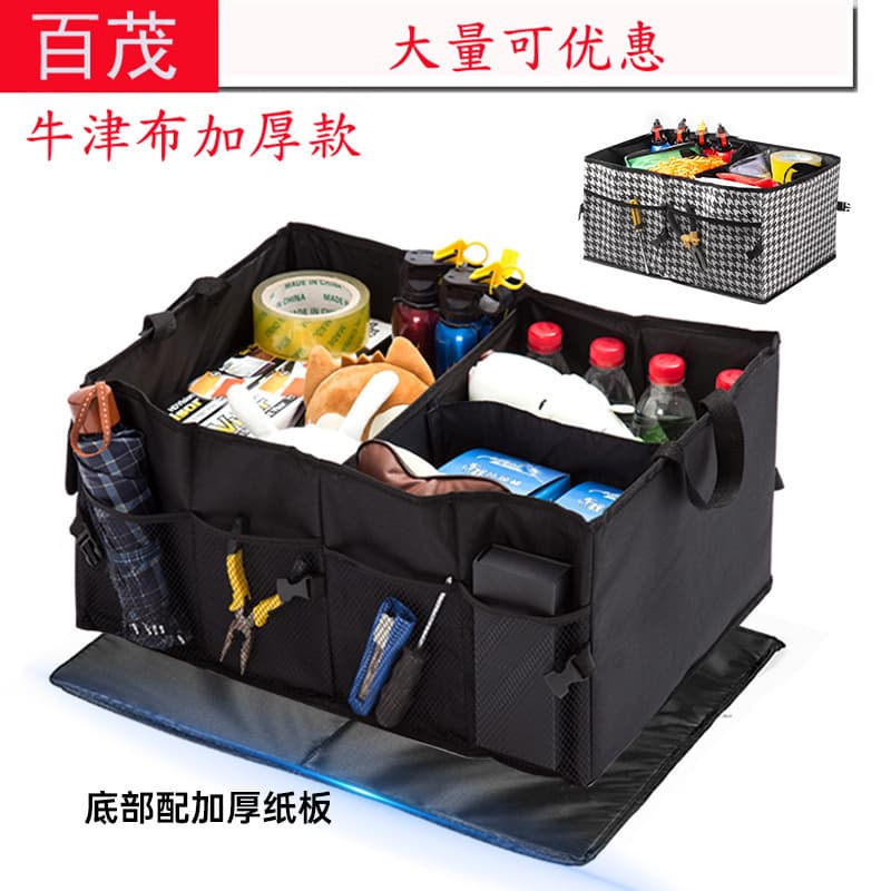 Trunk Organizer Car Storage Box Foldable Large Capacity Bag Camping Car Organizer