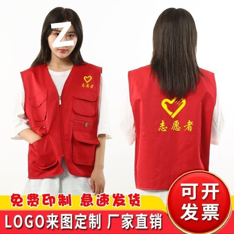 Vest Volunteer Multi-pocket V-neck Housekeeping Cleaning New Reflective Mesh Children's Vest Custom Logo Cross-border