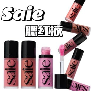 Saie Glow Liquid Bronzer Blush / Highlighter / Blush Liquid chilly / baby / rosy