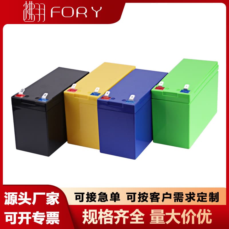 12V lithium battery shell garden sprayer battery box stroller UPS access control plastic shell lithium battery power supply street light shell