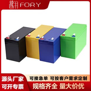 12V Lithium Battery Case Garden Sprayer Battery Box Children's Car UPS Access Control Plastic Shell Lithium Battery Power Street Light Case