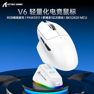 ATTACK SHARK V6 Lightweight Gaming Mouse, Tri-Mode Wireless Bluetooth RGB Charging Dock Mouse