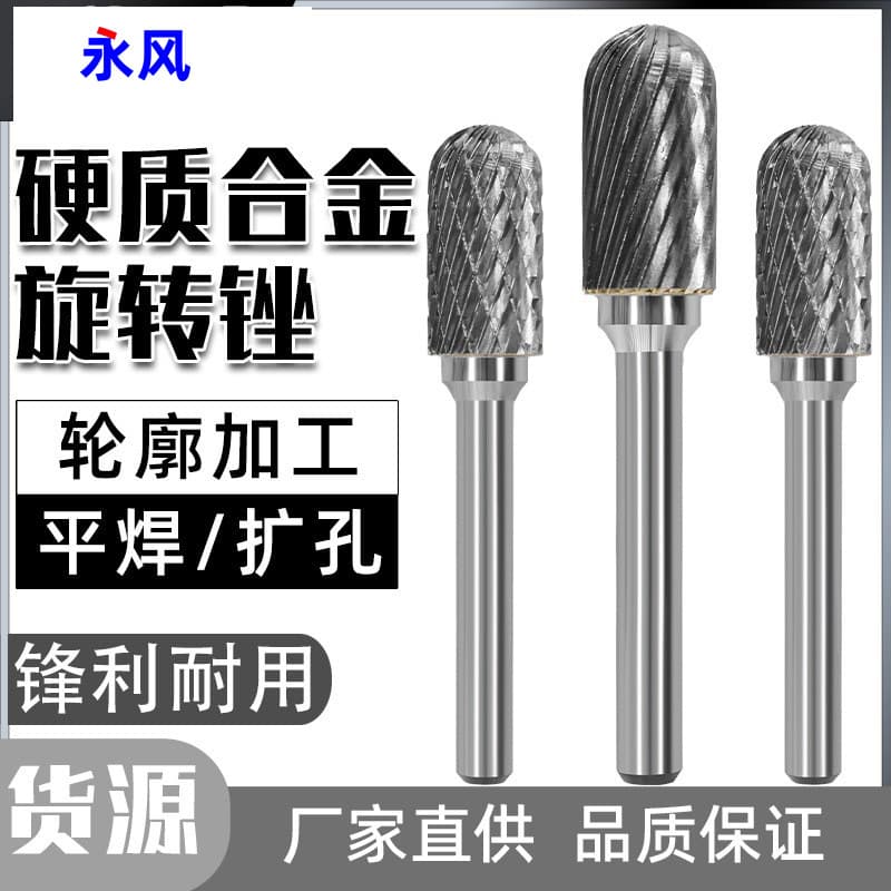 Tungsten Steel Burr Carbide Rotary File Cylindrical Head Milling Cutter for Metal Polishing and Engraving, Single/Double Groove Type C