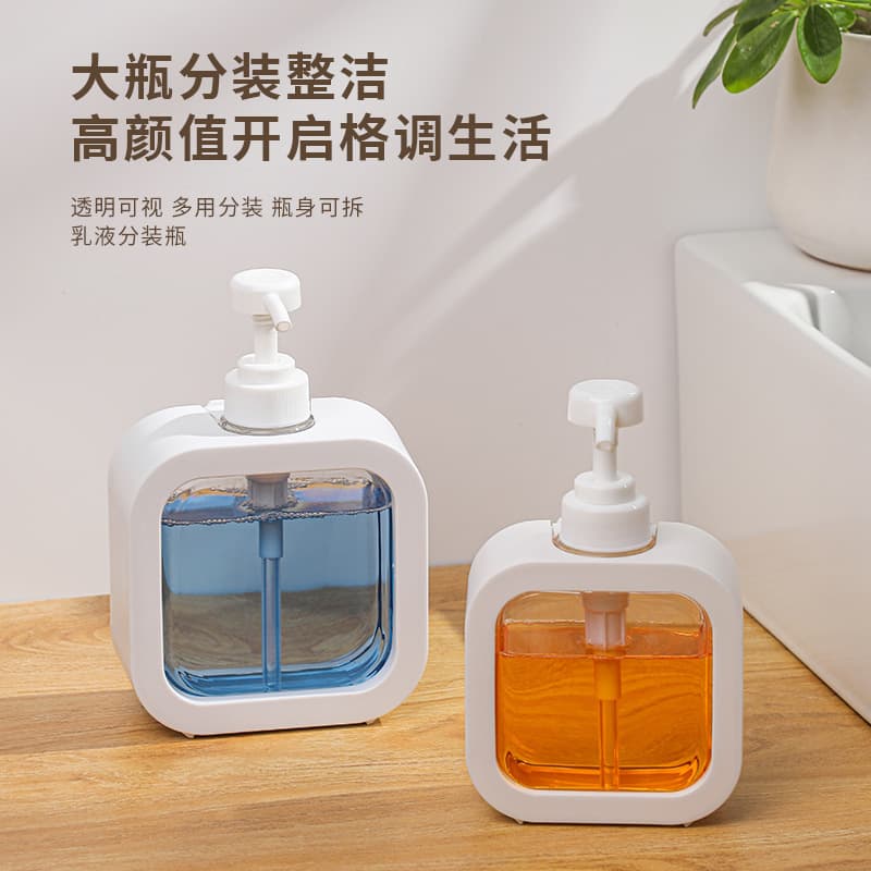 Hand sanitizer bottle for business trips, portable large-capacity lotion empty bottle, laundry detergent and shower gel, press-fit bottle