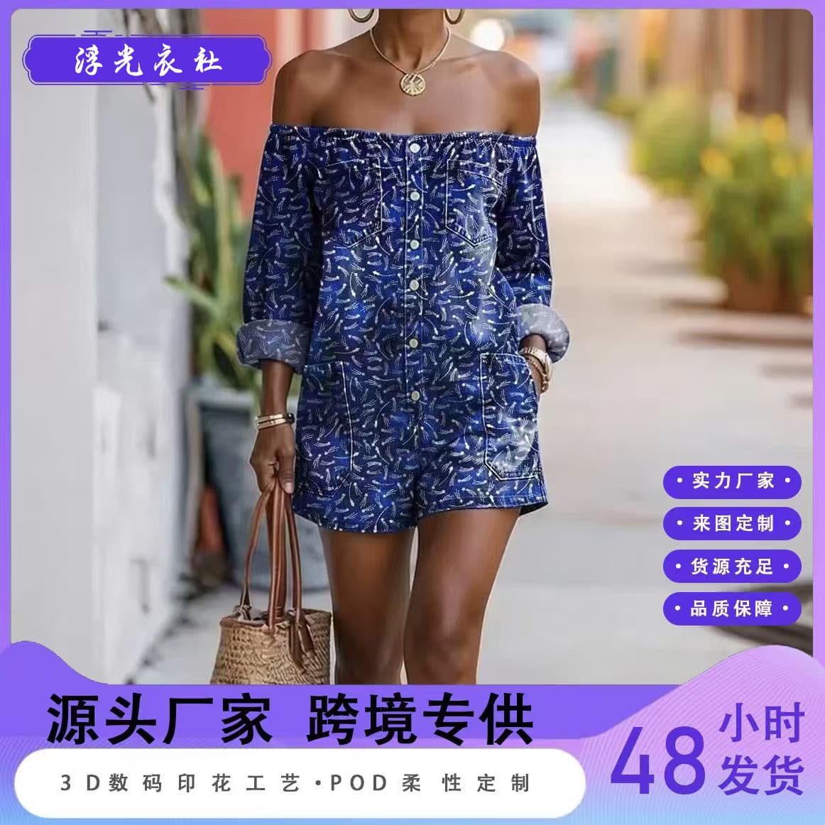 Amazon European and American Cross-Border Women's Clothing New Fashion Printed Women's Sexy Off-Shoulder Long-Sleeved Faux Denim Jumpsuit Shorts