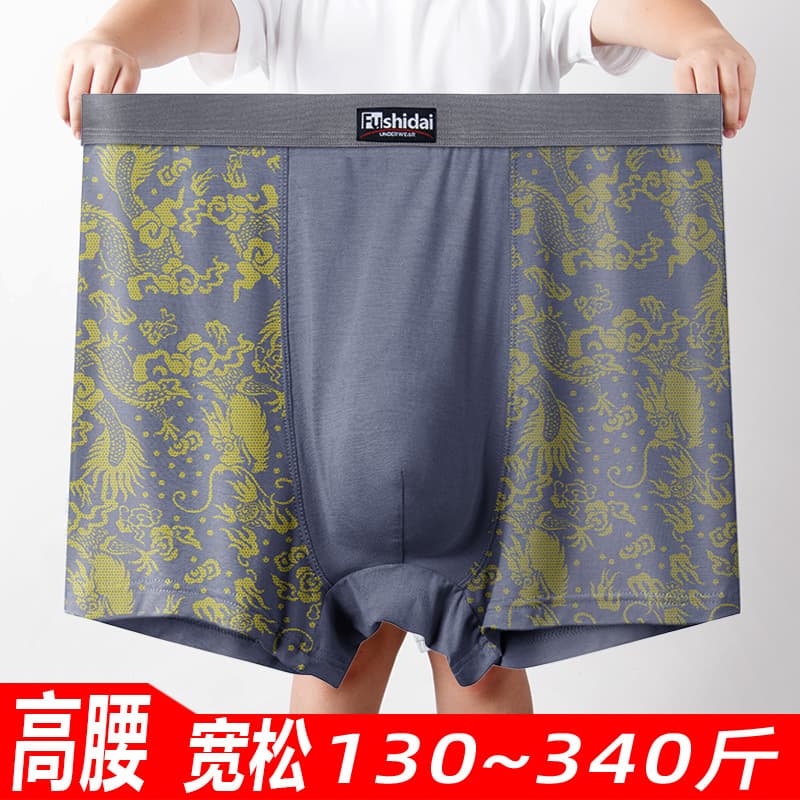 High-waist plus size men's boxer briefs, modal wide waistband, dragon pattern, 300 jin fat print, four-corner design