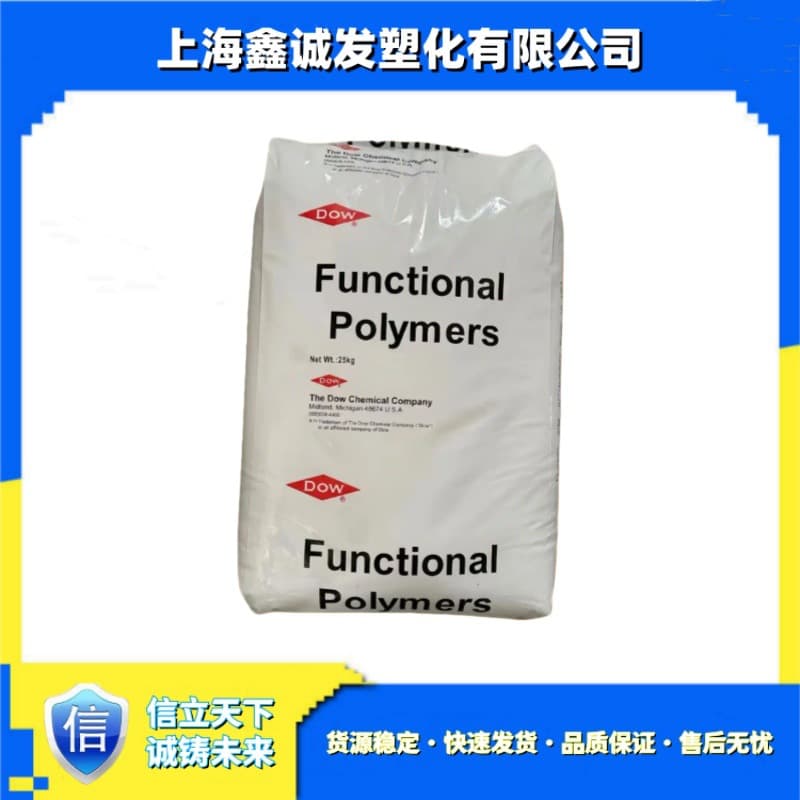 EBA PTW (GMA content 5%) 4170 (GMA content 9%) DuPont USA Grafted EBA Stock
