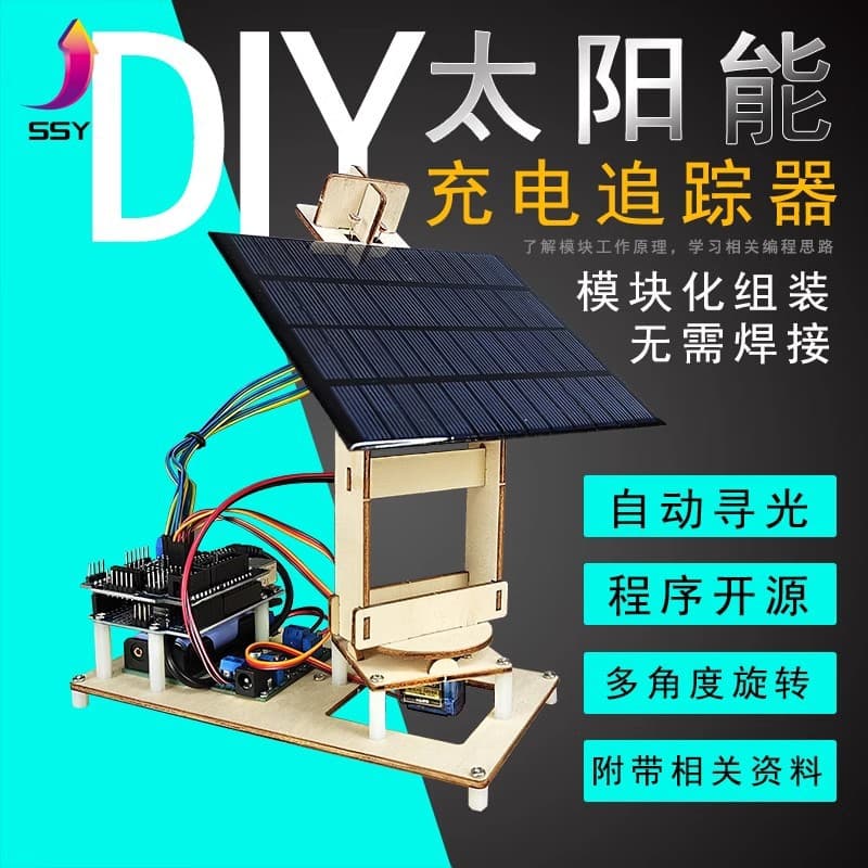UNO R3 Smart Solar Tracking DIY Kit Maker Tech Project Compatible with Arduino Programming