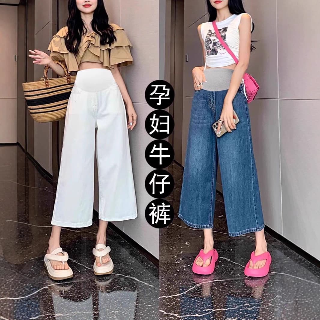 Maternity pants summer thin outer wear early pregnancy wide leg jeans summer large size bottoming eight-quarter pants 8136