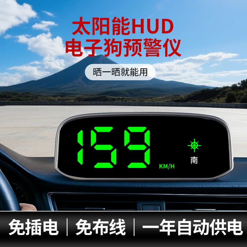 Solar-powered Electronic Dog Radar Speed Detection Car Wireless Colorful HUD Head-Up Display Driving Safety Warning Device