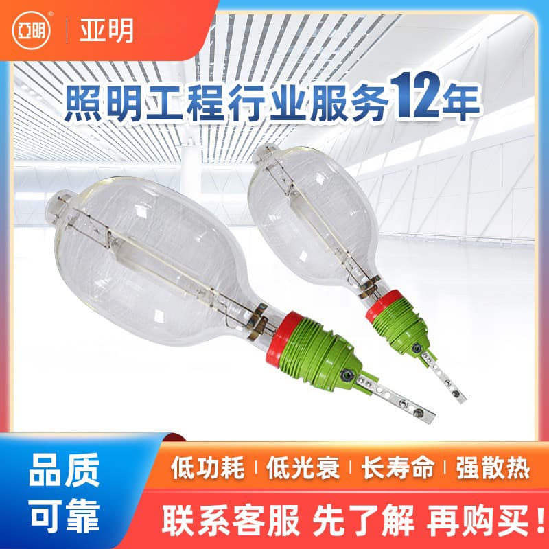Yaming New LED Waterproof Fishing Light 1000W High Brightness Underwater Fishing Light Fishing Boat Air Lighting