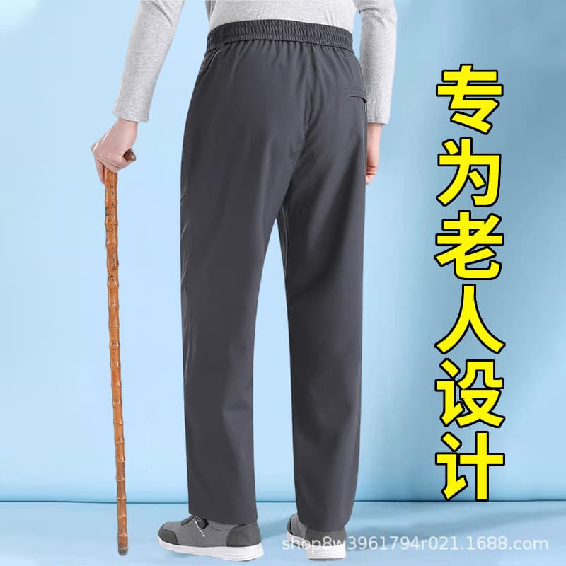 Taobao elderly pants spring and summer new casual pants men's loose quick-drying sports pants middle-aged and elderly men's pants elastic waist