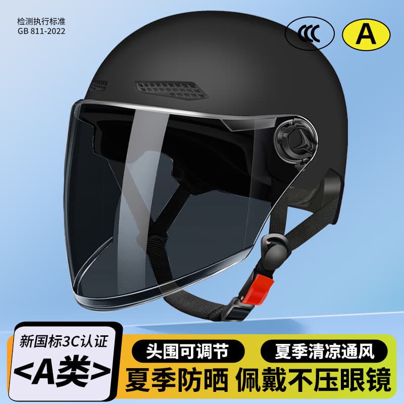 Men's Women's Summer Sun Protection Electric Car Helmet 3C Approved Lightweight Half Helmet Direct Supply From Manufacturer