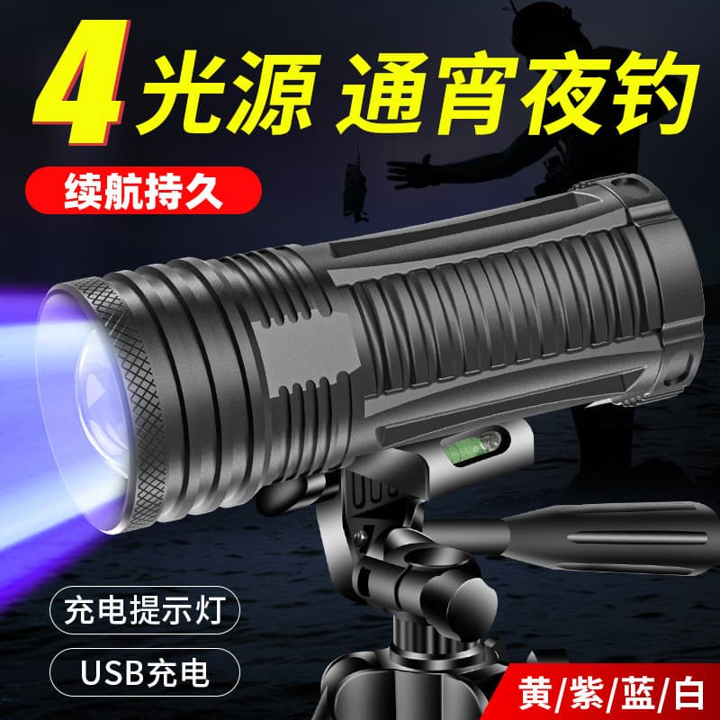 Manufacturer's Fishing Light Night Fishing Lamp Blue Purple High Power Xenon Fish Light for Bank and Raft Fishing Equipment