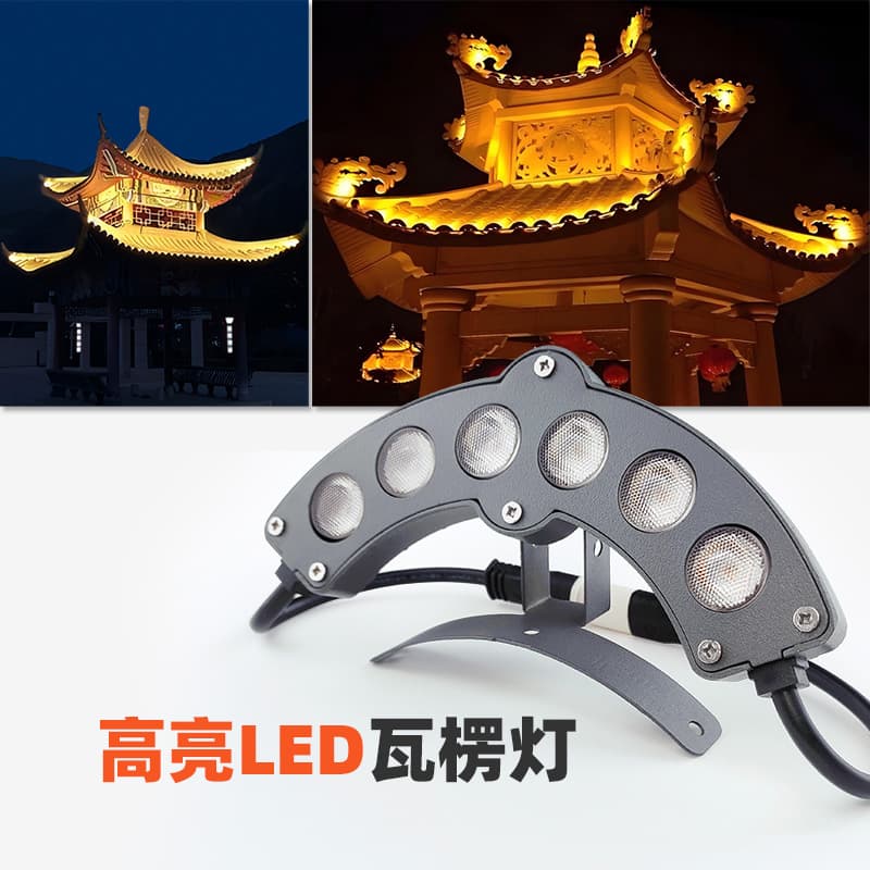 LED Ancient Building 3W 6W Corrugated Light Outdoor Waterproof Imitation Ancient Tile Light Eaves Light Roof Light