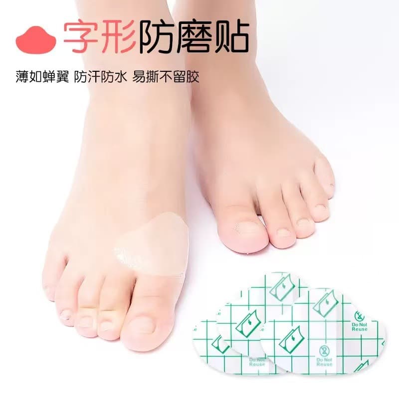Transparent Thin Mountain-Shaped Anti-Friction Pads, Sweat and Waterproof Invisible Heel Cushions, Multi-functional Unisex Shoe Protection