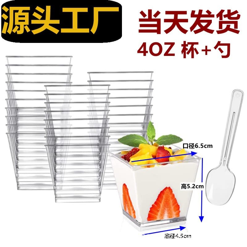 Factory Stock Disposable Plastic Mousse Cake Square Cup, Dessert Angled Cup, Pudding Jelly Cup, Tiramisu