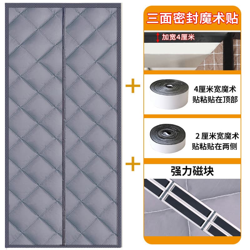 Autumn/Winter Partition Silent Insulation Warmth No-Drill Hanging Curtain, Household Thickened Cold Protection Waterproof Windproof Cotton Door and Window