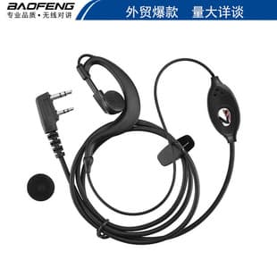 Two-Way Radio Earpiece Economical and Durable K-Connector Compatible with Baofeng, Wali, Quansheng, TYT