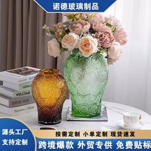Ins-style Glass Vase for Flower Arrangement Premium Decorative Piece Vintage Belly Vase for Fresh Flowers and Lucky Bamboo Hydroponic Living Room