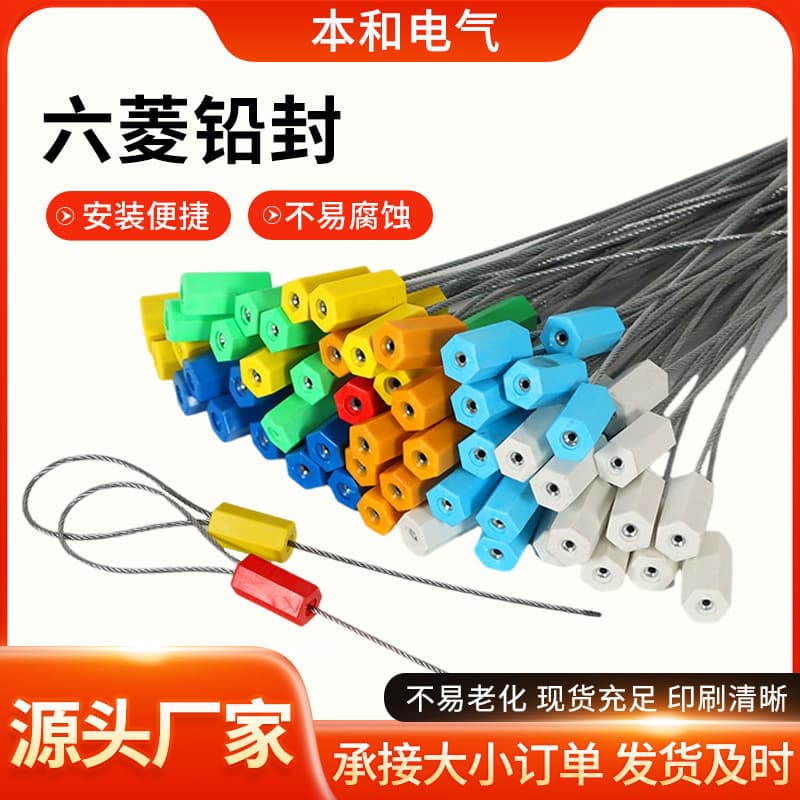 Steel Wire Seals for Containers, Logistics Anti-Counterfeit Anti-Theft Buckles, Tightening Type Sealing Locks, Disposable Steel Wire Lead Seals