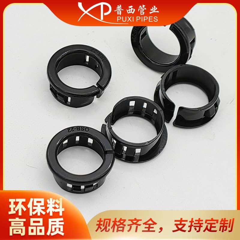 OSB-13 Open-type cable protector ring, nylon coil, plastic cable protection ring, snap-on cable protector ring