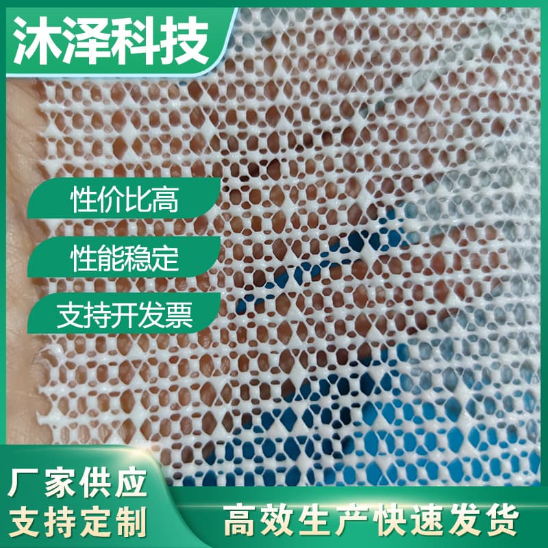 Non-Slip Mat Household Silicone Sofa Gripper Sheet Bed Sheet Anti-Slip Pad Mattress Non-Slip Mesh Tatami Mat Quilt