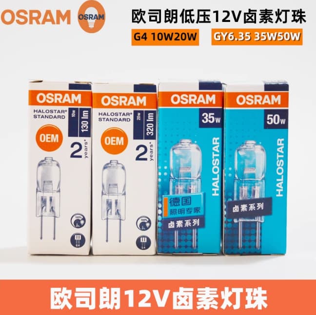 OSRAM 12V Halogen Bulb 10W 20W Thin Pin G4 Crystal Lamp Dental Chair 35W 50W GY6.35