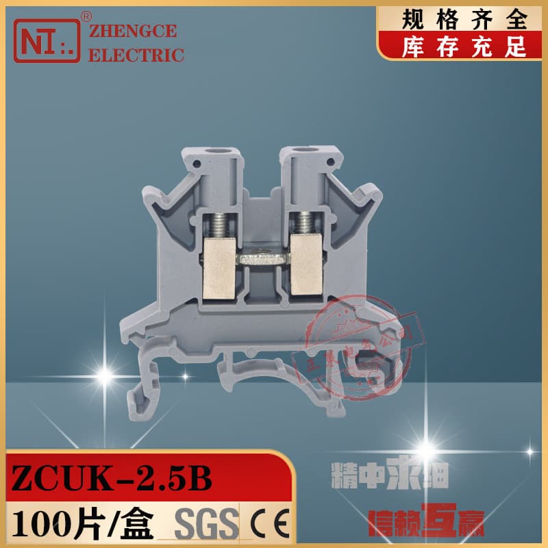 UK2.5 Wiring Terminals 2.5 sq. mm Rail-Mounted Combination Terminals, Pure Copper Flame-Retardant UK Voltage Quick Terminal Blocks