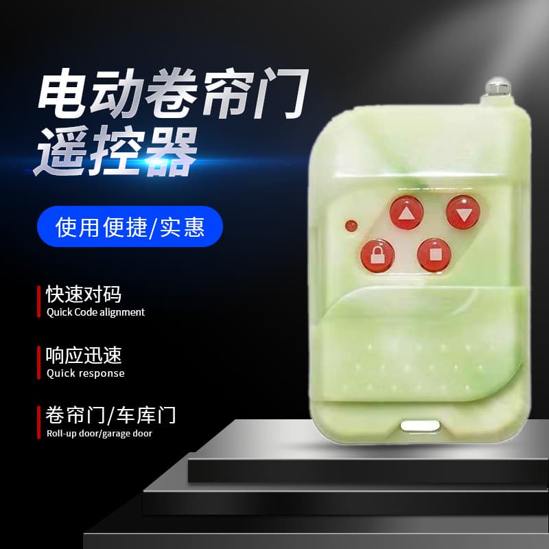 Factory Supply Jade-Colored Electric Door Remote Handle for Garage, Retractable, and Barrier Gates (433/315MHz)