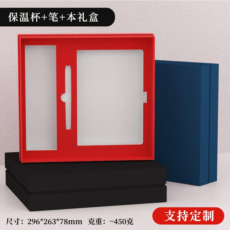 In-Stock Thermos Bottle Box Customizable Logo Corporate Business A5 Notebook Empty Box Set Lid and Base Rigid Gift Box