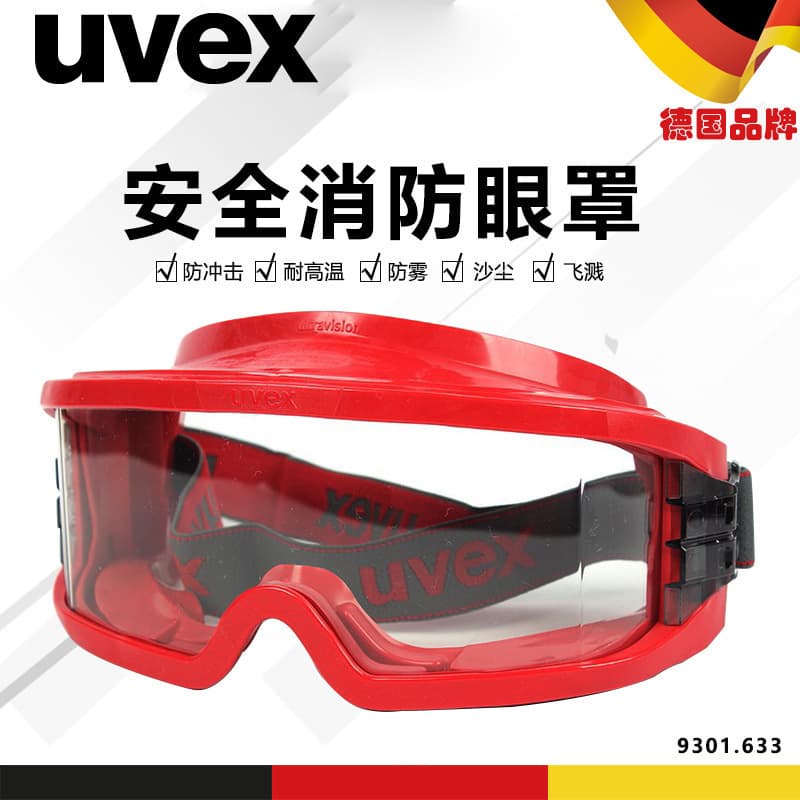 Uvex 9301633 Fire-Fighting Goggles, Anti-Scratch, Anti-Impact, High Temperature Resistant, Forest Fire Prevention Eye Protection