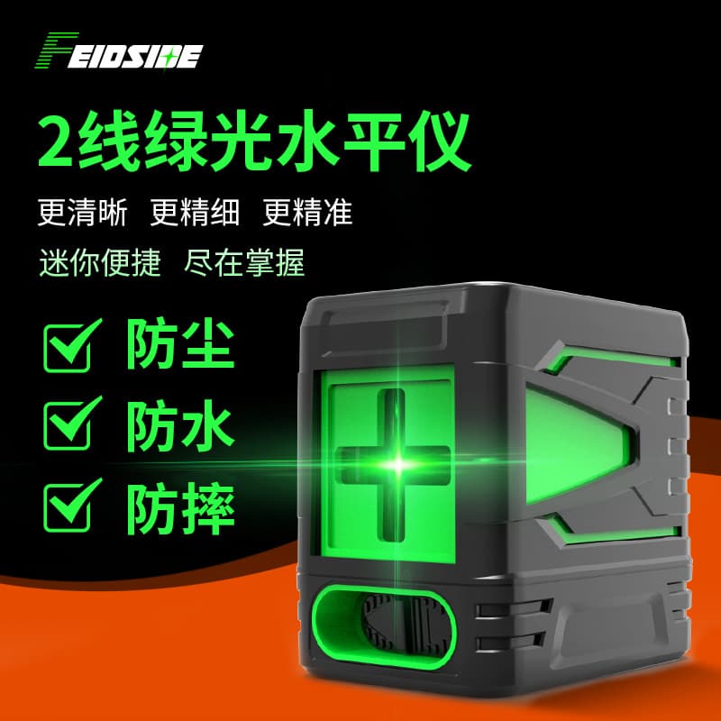 Laser Leveling Instrument Hardware Tools Laser Leveler Leveling Device