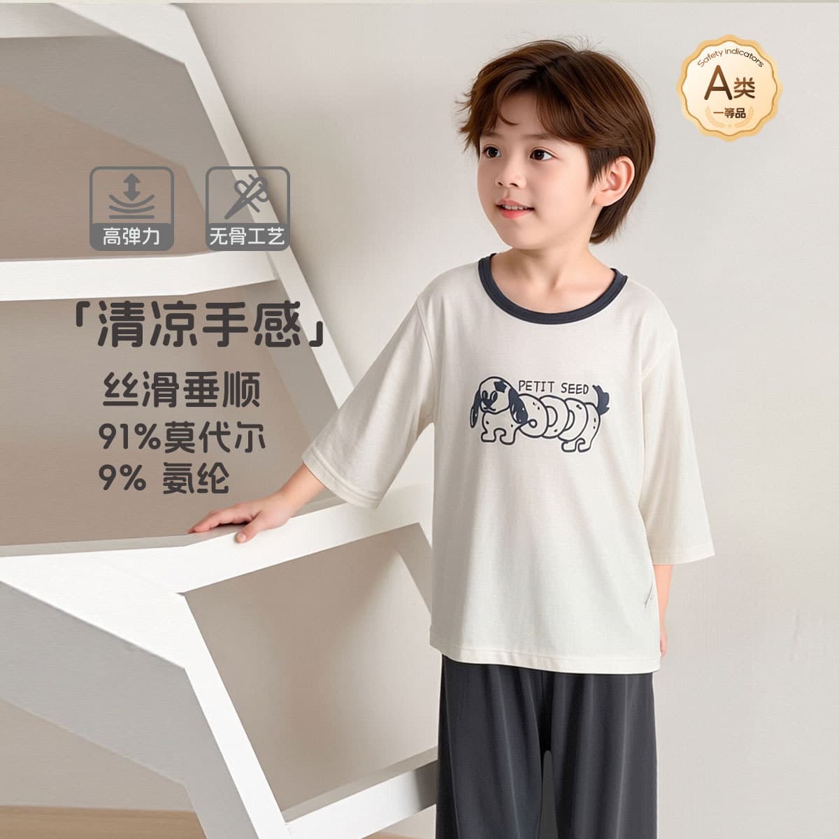 Modal Children's Pajamas Summer Air Conditioning Wear Home Suit 3/4 Sleeve 3/4 Pants Thin Style for Boys and Girls