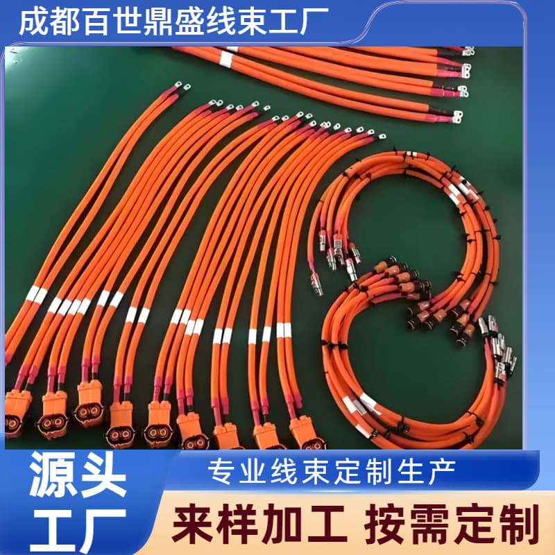 Sichuan Chengdu City Harness Source Factory for New Energy Photovoltaic High-Voltage Harnesses, Various Bulk Customizations, High-Frequency Energy Storage