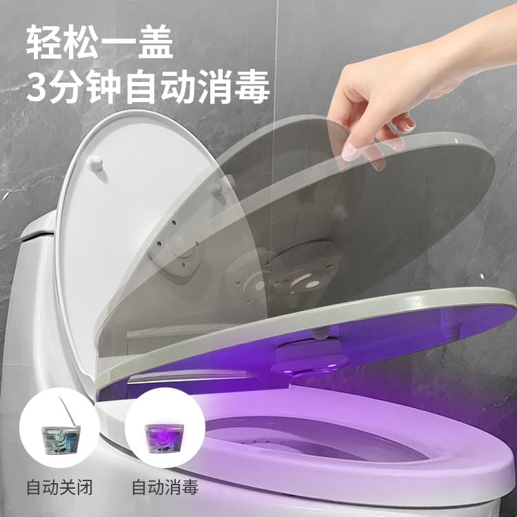 Toilet Automatic Sterilization Light UVC UV Bathroom Disinfector Home USB Smart Deodorizer