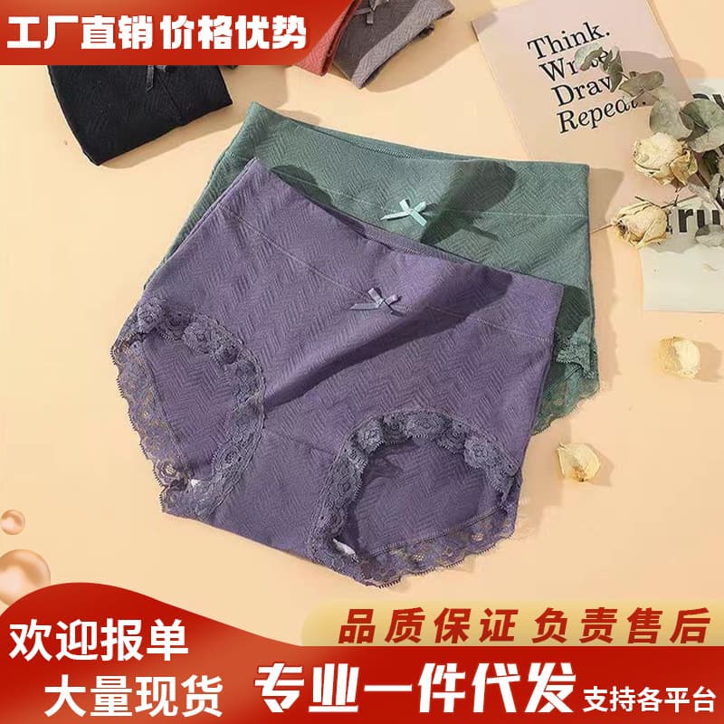 High Waist Cotton Ladies plus Size Underwear Antibacterial Crotch Butt Covering Breathable Briefs Lace Ankle Comfort No Trace Tr