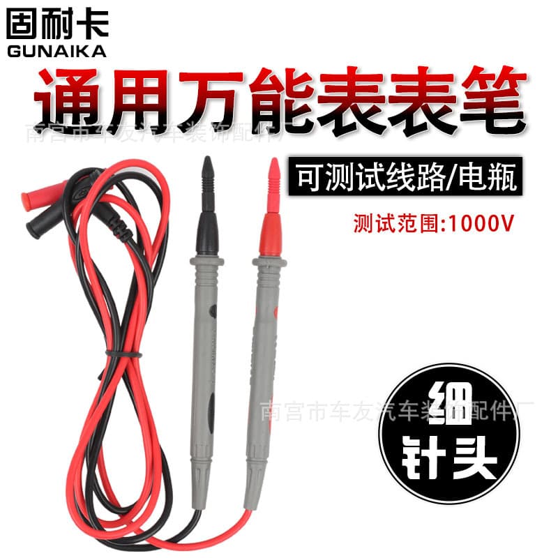 Universal Test Lead Accessories High-Precision Anti-Burn Anti-Freeze Silicone Wire Multimeter Probe Extra Sharp Tip Digital Display Pointer