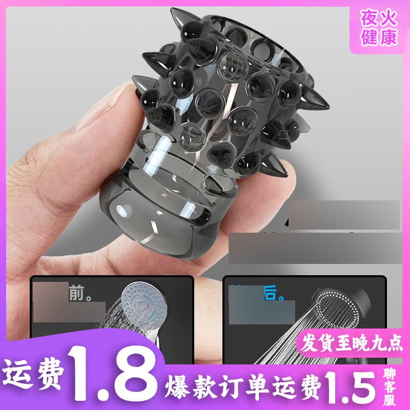Secret Love Pear Blossom Sleeve Prickly Ring Men's Exposed Breathable Particle Wolf Teeth Sleeve Adult Sex Toys Wholesale