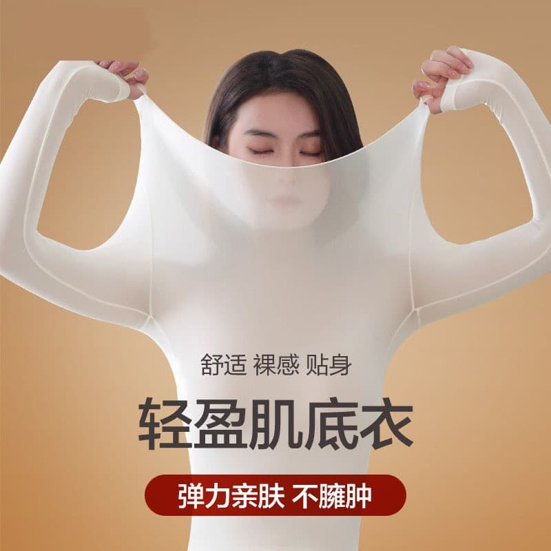 Women's Ultra-Thin Seamless Thermal Underwear Set, Winter Skin-Care Base Layer, School Uniform Essential