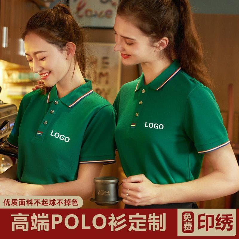 Short-sleeved work clothes for waiters, catering hot pot restaurant group clothes, summer work clothes with printed logo