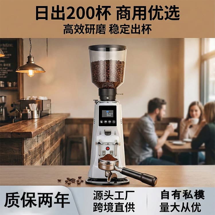 Cross-border electric coffee bean grinder light commercial espresso coffee bean grinder continuous grinding 1.5KG