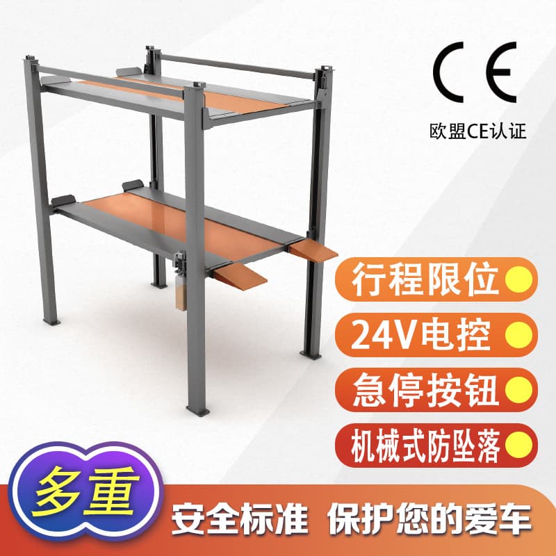 Vertical Three-Level Car Parking System for SUV Triple Stacker